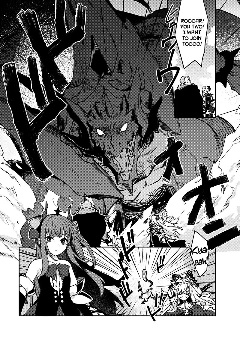 Zettai ni Hatarakitakunai Dungeon Master ga Damin wo Musaboru made Chapter 58 page 14