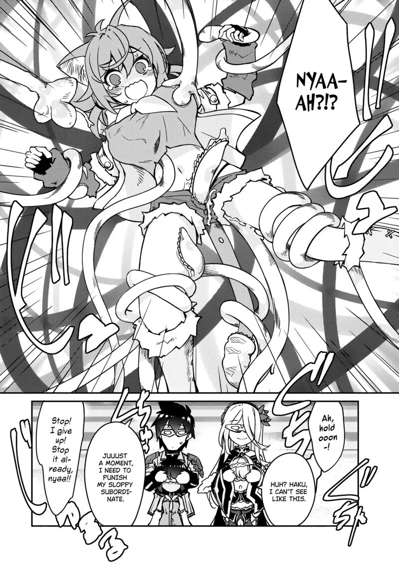 Zettai ni Hatarakitakunai Dungeon Master ga Damin wo Musaboru made Chapter 59 page 24