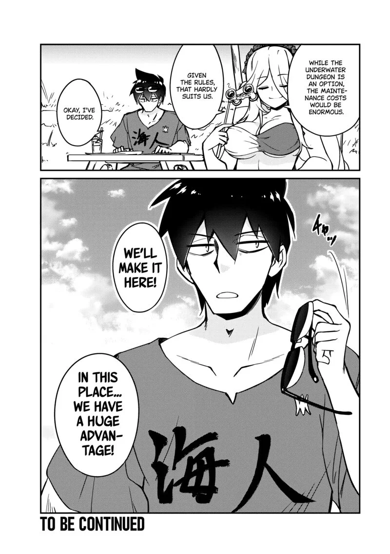 Zettai ni Hatarakitakunai Dungeon Master ga Damin wo Musaboru made Chapter 59 page 27