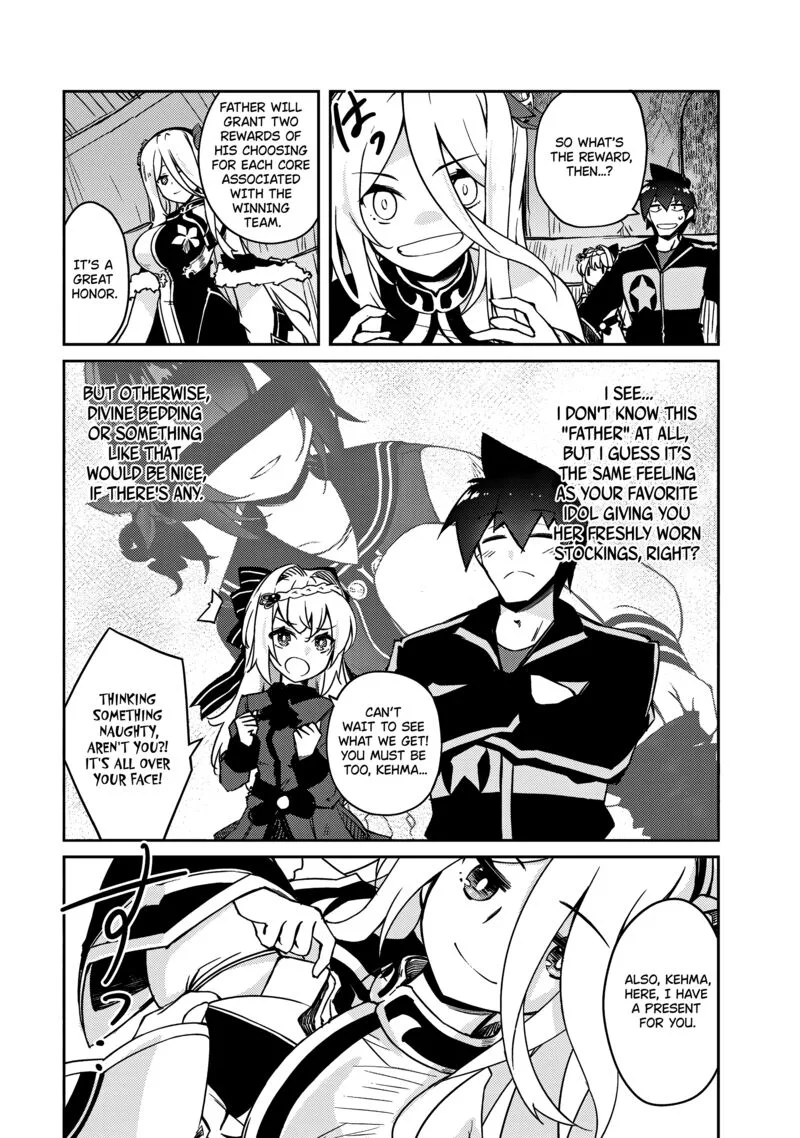 Zettai ni Hatarakitakunai Dungeon Master ga Damin wo Musaboru made Chapter 59 page 8
