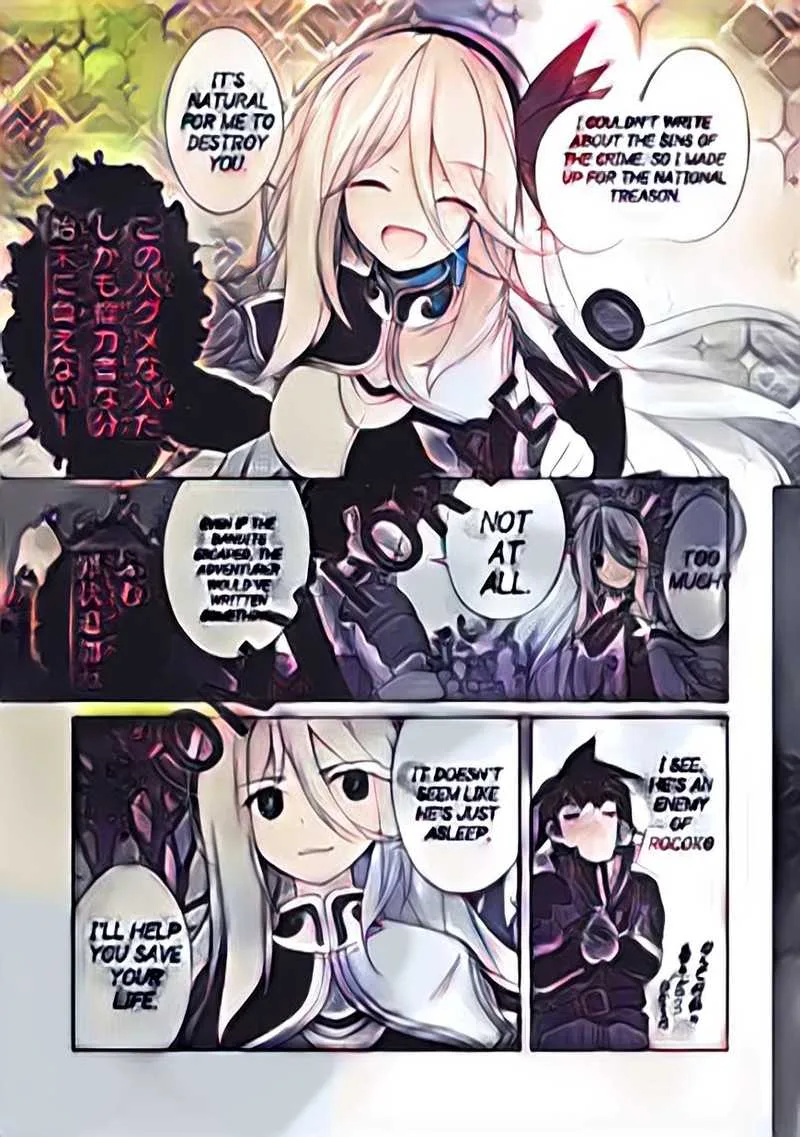 Zettai ni Hatarakitakunai Dungeon Master ga Damin wo Musaboru made Chapter 6 page 28