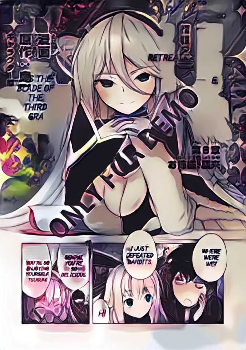 Zettai ni Hatarakitakunai Dungeon Master ga Damin wo Musaboru made Chapter 6 page 5