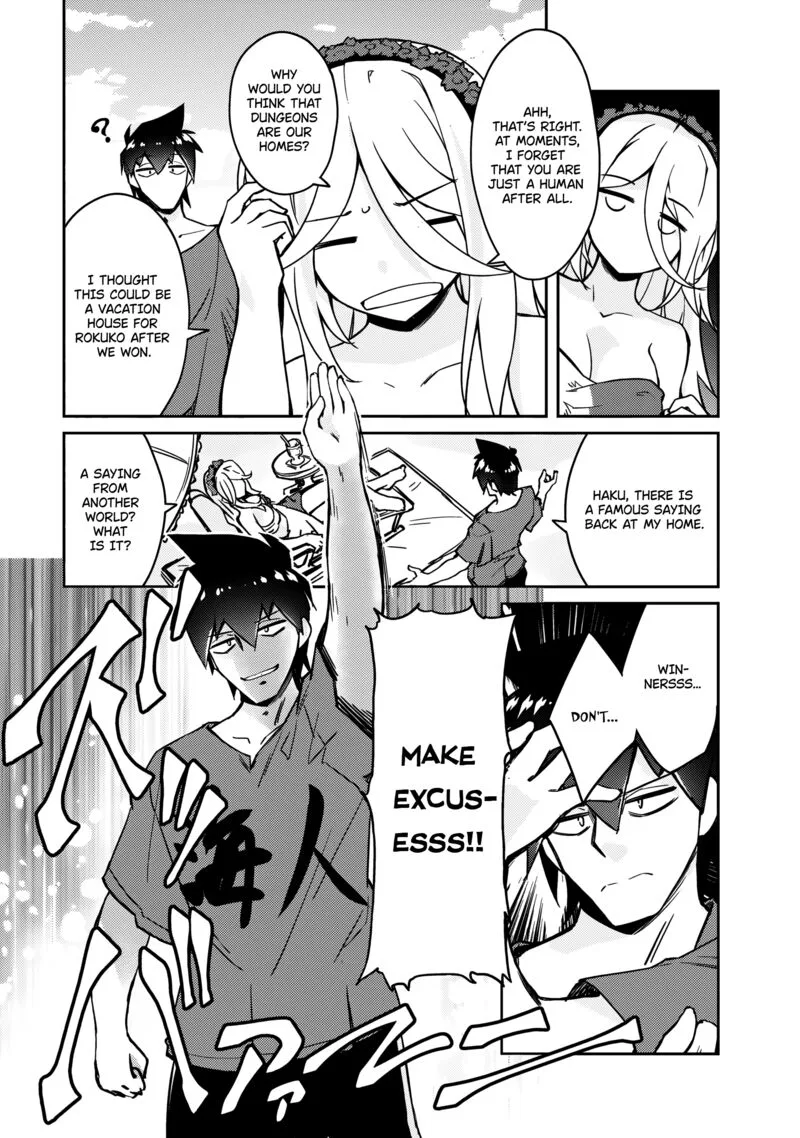 Zettai ni Hatarakitakunai Dungeon Master ga Damin wo Musaboru made Chapter 60 page 6