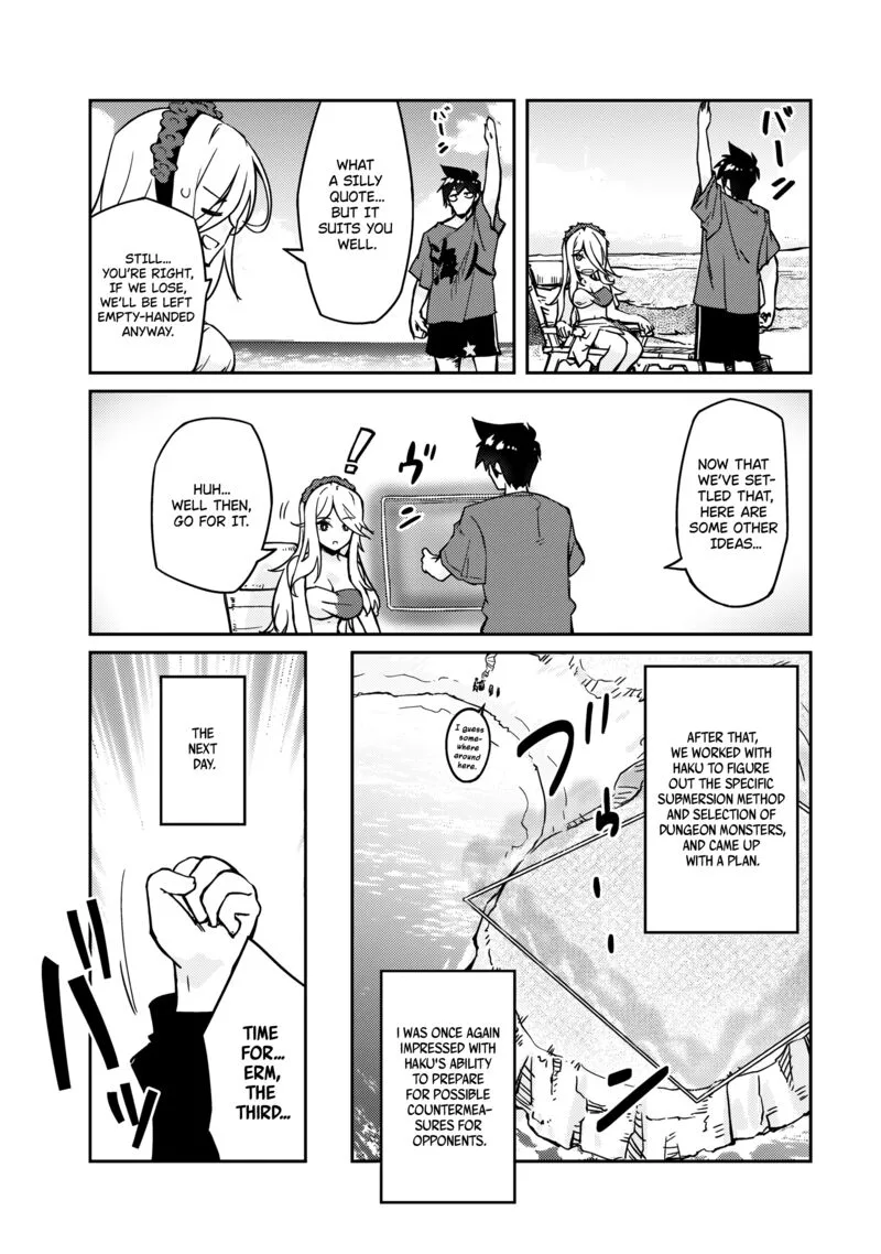 Zettai ni Hatarakitakunai Dungeon Master ga Damin wo Musaboru made Chapter 60 page 7
