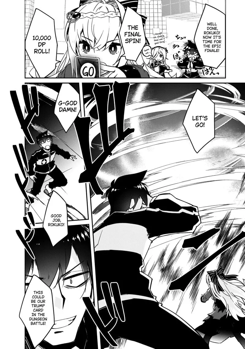 Zettai ni Hatarakitakunai Dungeon Master ga Damin wo Musaboru made Chapter 60 page 15