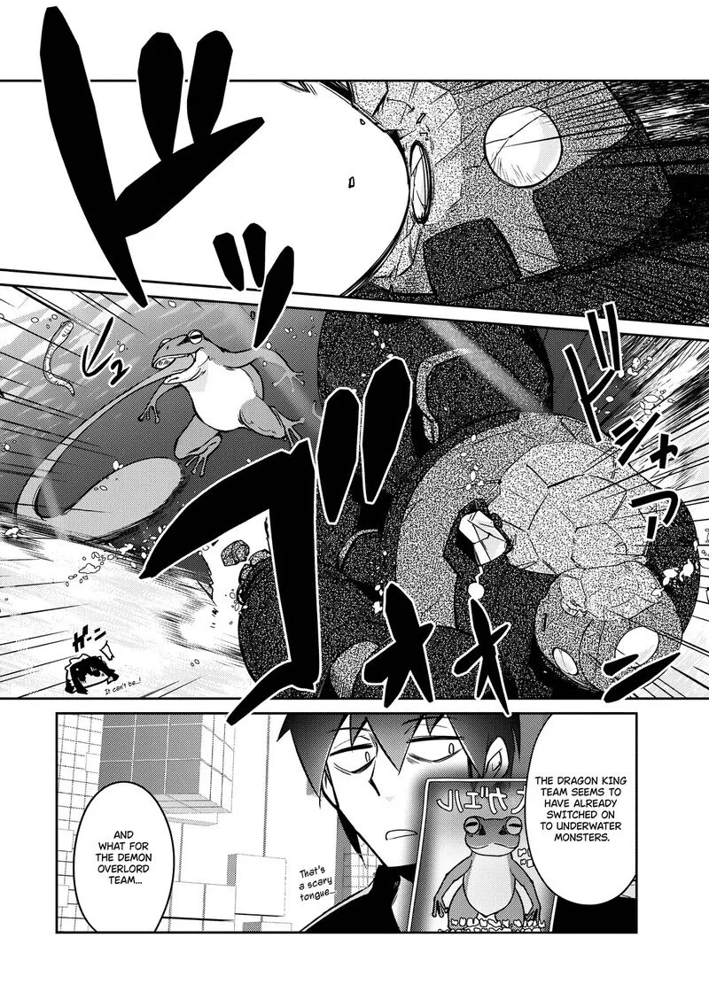 Zettai ni Hatarakitakunai Dungeon Master ga Damin wo Musaboru made Chapter 61 page 11