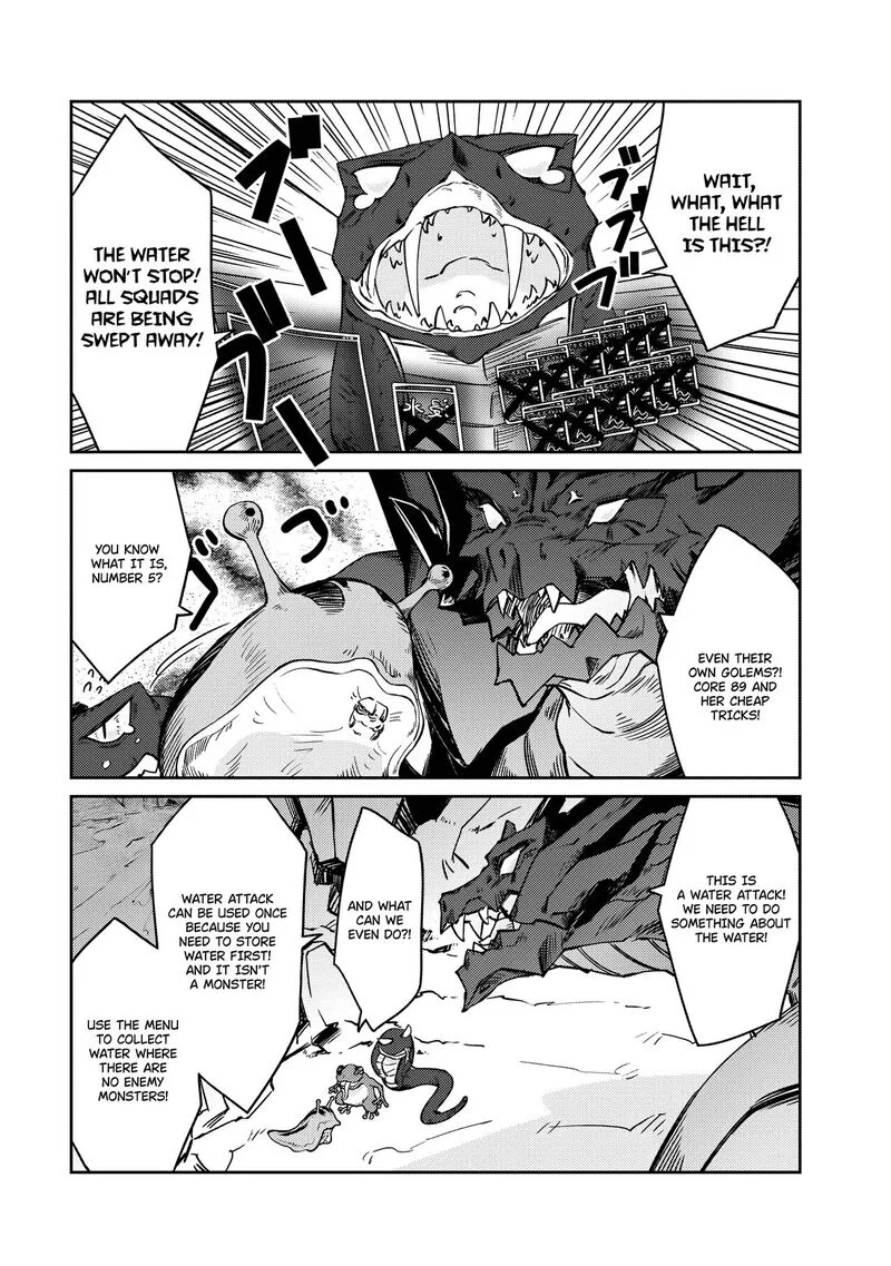 Zettai ni Hatarakitakunai Dungeon Master ga Damin wo Musaboru made Chapter 61 page 3