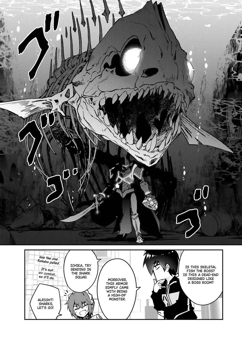 Zettai ni Hatarakitakunai Dungeon Master ga Damin wo Musaboru made Chapter 61 page 12