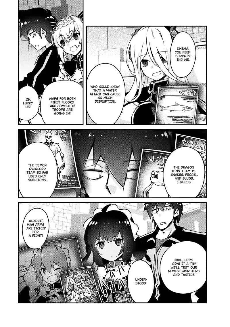 Zettai ni Hatarakitakunai Dungeon Master ga Damin wo Musaboru made Chapter 61 page 5
