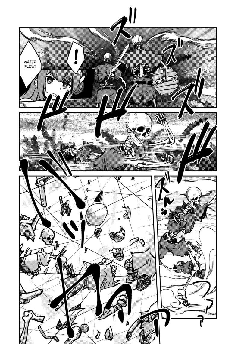 Zettai ni Hatarakitakunai Dungeon Master ga Damin wo Musaboru made Chapter 62 page 16