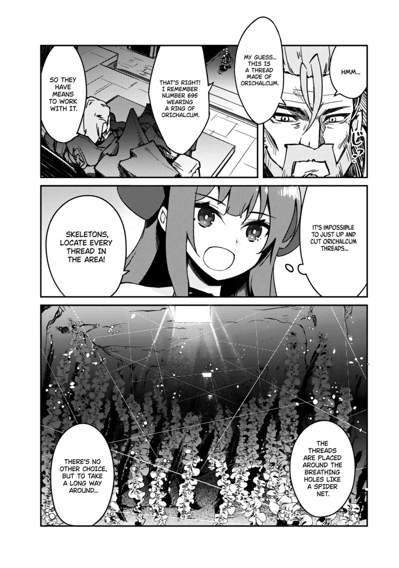 Zettai ni Hatarakitakunai Dungeon Master ga Damin wo Musaboru made Chapter 62 page 15