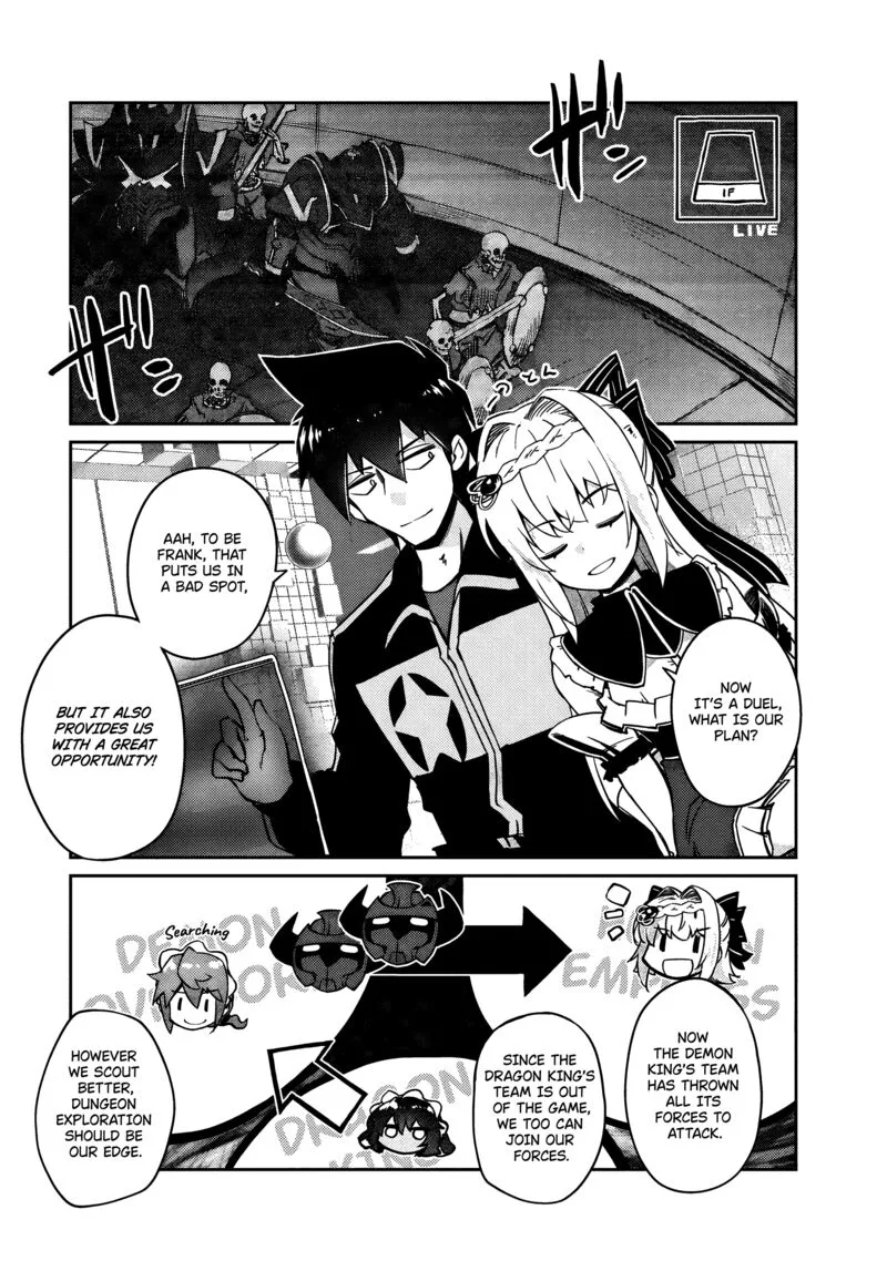 Zettai ni Hatarakitakunai Dungeon Master ga Damin wo Musaboru made Chapter 63 page 3