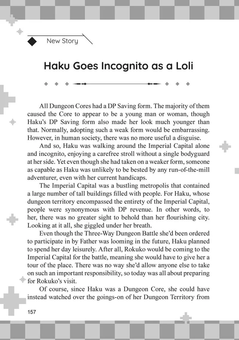 Zettai ni Hatarakitakunai Dungeon Master ga Damin wo Musaboru made Chapter 64.5 page 1