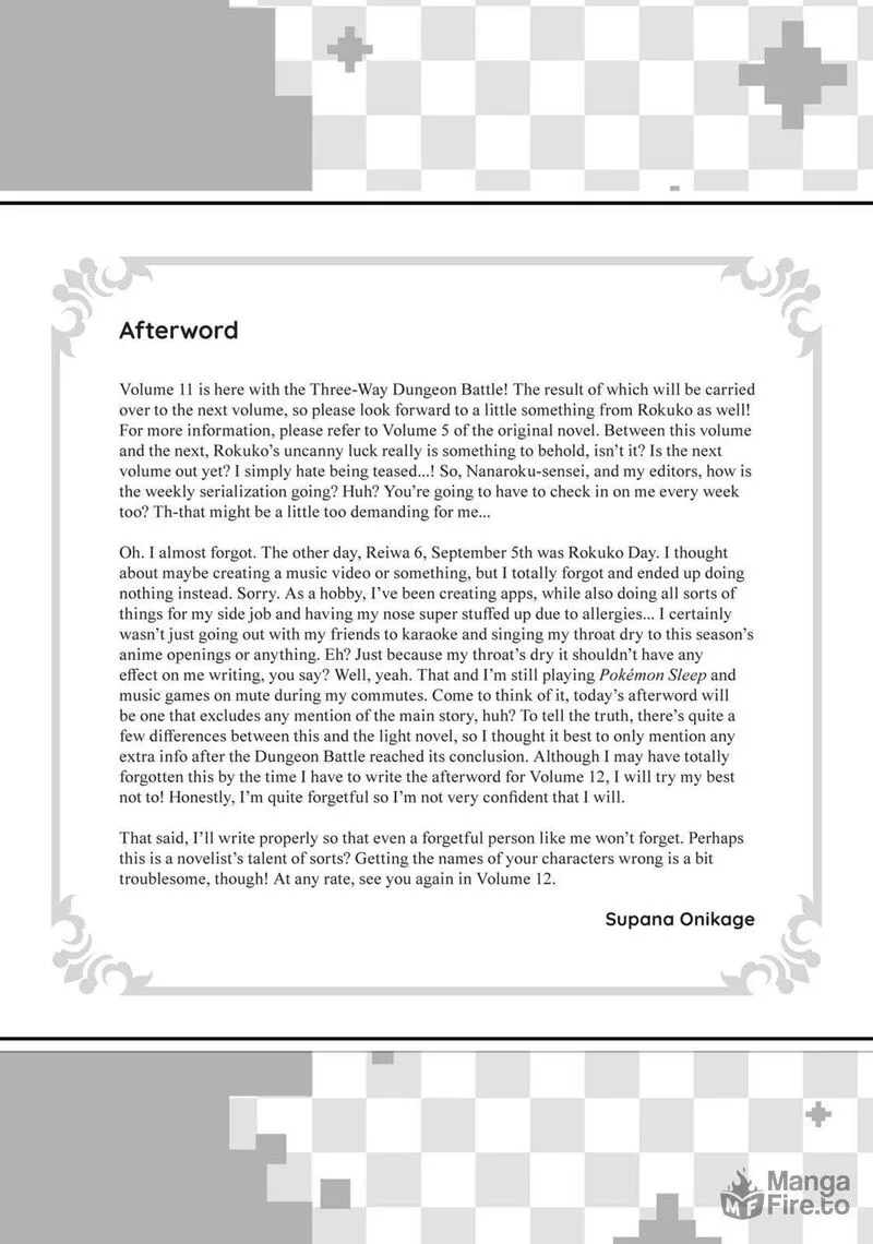 Zettai ni Hatarakitakunai Dungeon Master ga Damin wo Musaboru made Chapter 64.5 page 6