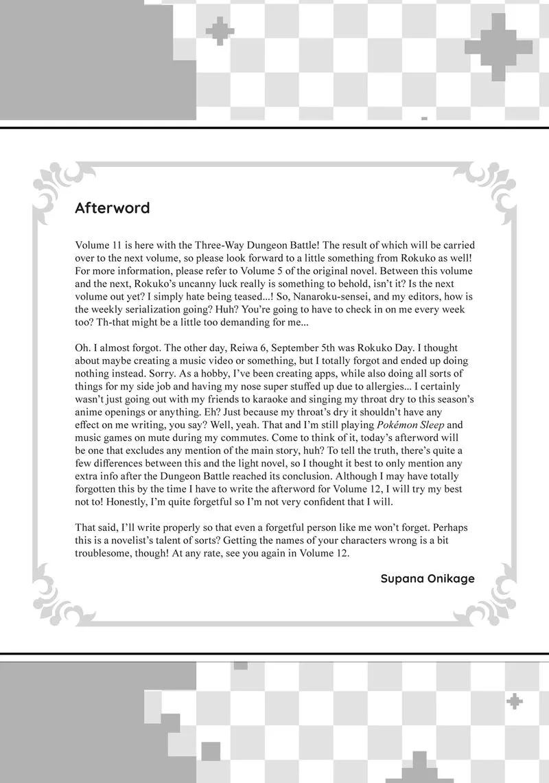 Zettai ni Hatarakitakunai Dungeon Master ga Damin wo Musaboru made Chapter 64 page 25
