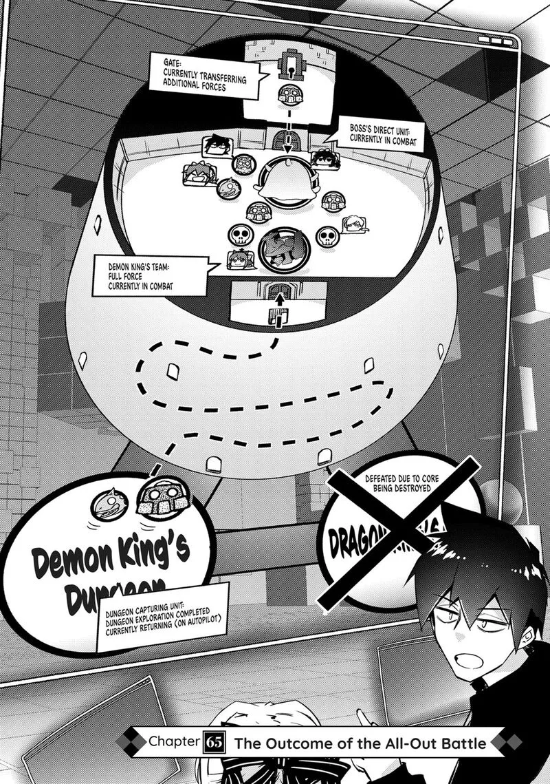 Zettai ni Hatarakitakunai Dungeon Master ga Damin wo Musaboru made Chapter 65 page 11
