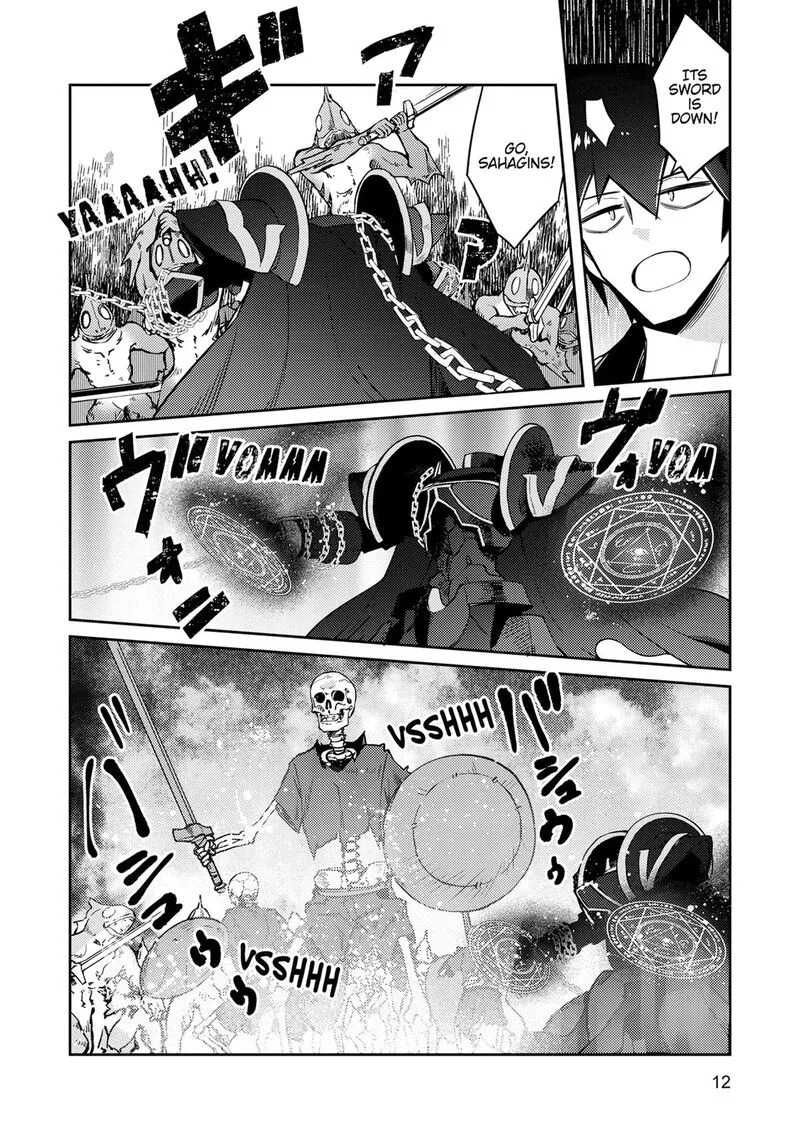 Zettai ni Hatarakitakunai Dungeon Master ga Damin wo Musaboru made Chapter 65 page 13