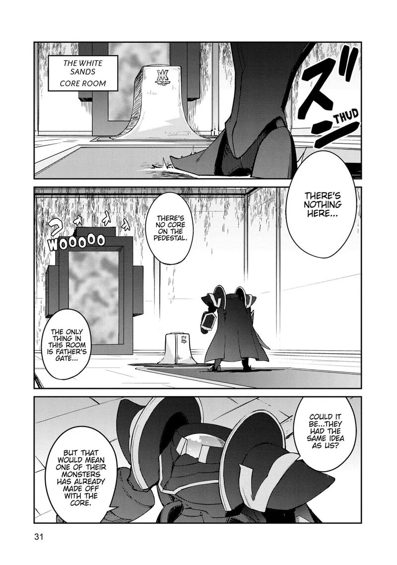 Zettai ni Hatarakitakunai Dungeon Master ga Damin wo Musaboru made Chapter 66 page 1