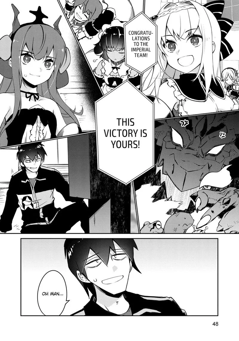 Zettai ni Hatarakitakunai Dungeon Master ga Damin wo Musaboru made Chapter 66 page 17
