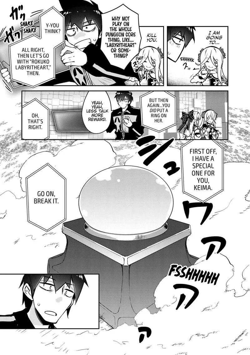 Zettai ni Hatarakitakunai Dungeon Master ga Damin wo Musaboru made Chapter 66 page 25