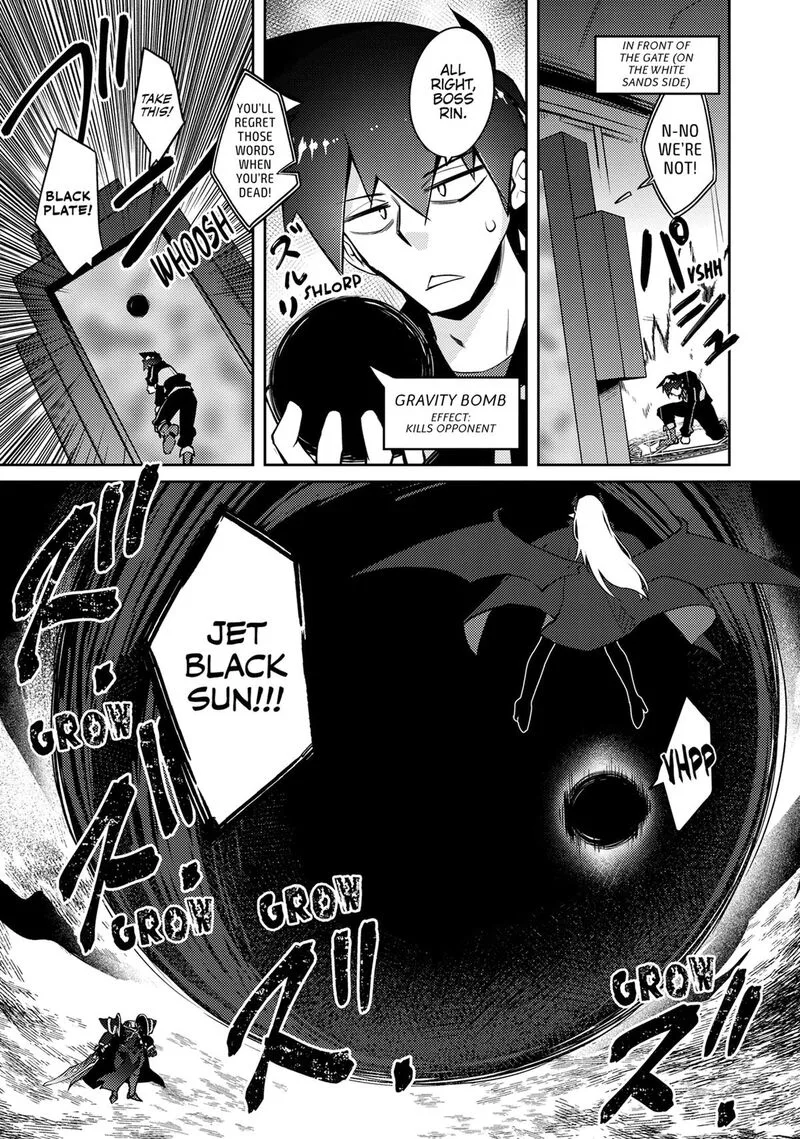 Zettai ni Hatarakitakunai Dungeon Master ga Damin wo Musaboru made Chapter 66 page 15