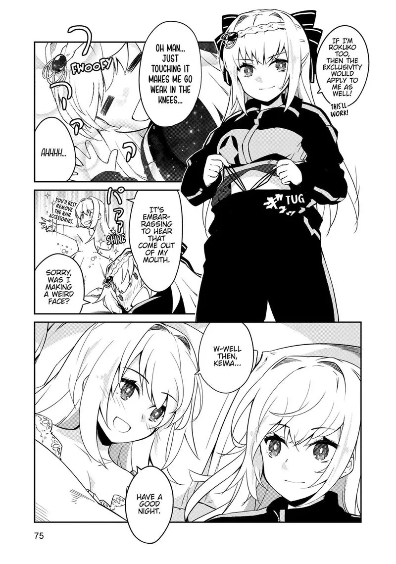 Zettai ni Hatarakitakunai Dungeon Master ga Damin wo Musaboru made Chapter 67 page 19