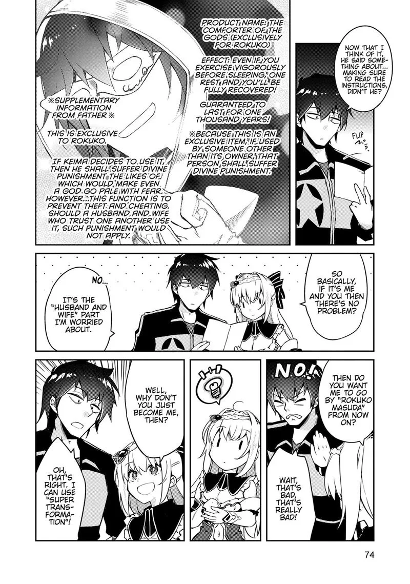 Zettai ni Hatarakitakunai Dungeon Master ga Damin wo Musaboru made Chapter 67 page 18