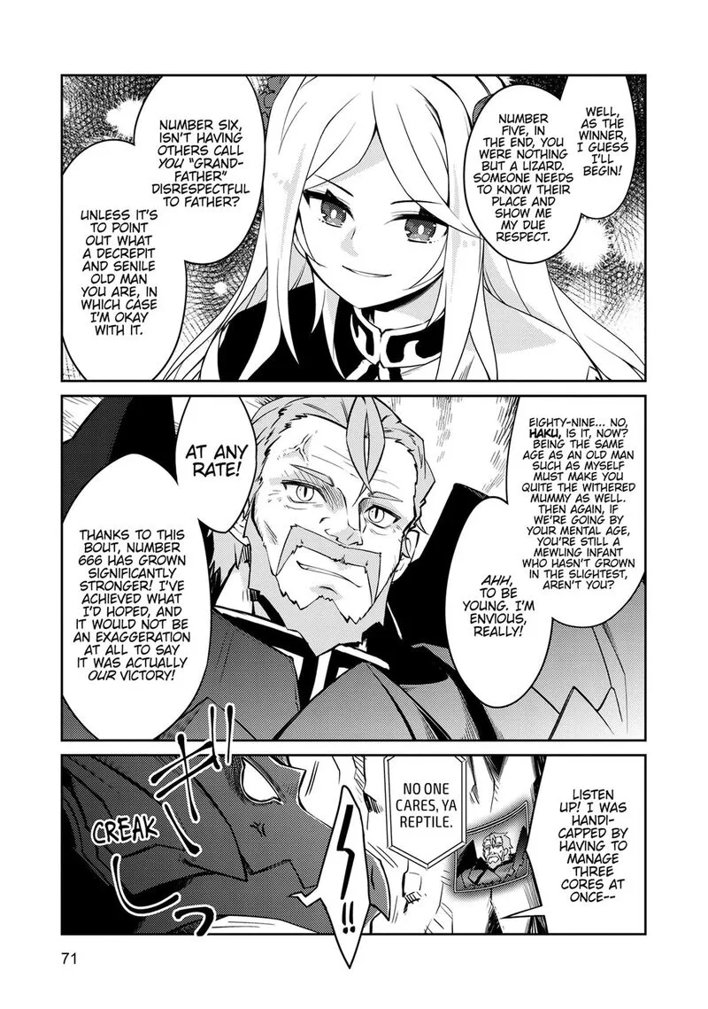 Zettai ni Hatarakitakunai Dungeon Master ga Damin wo Musaboru made Chapter 67 page 15