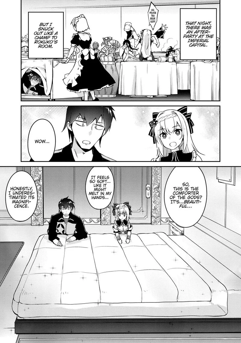 Zettai ni Hatarakitakunai Dungeon Master ga Damin wo Musaboru made Chapter 67 page 17