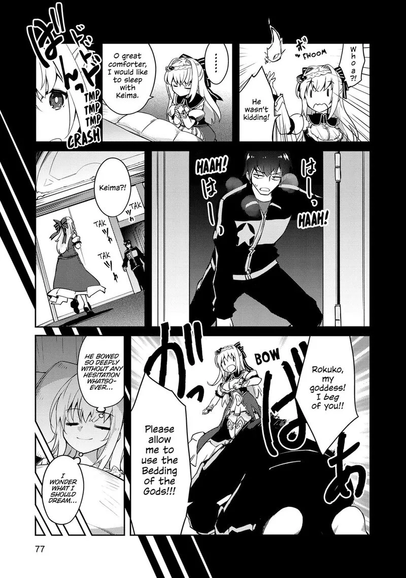 Zettai ni Hatarakitakunai Dungeon Master ga Damin wo Musaboru made Chapter 67 page 21