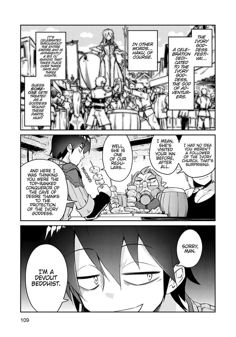 Zettai ni Hatarakitakunai Dungeon Master ga Damin wo Musaboru made Chapter 68 page 21