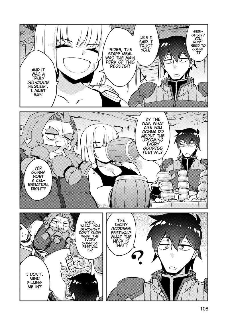 Zettai ni Hatarakitakunai Dungeon Master ga Damin wo Musaboru made Chapter 68 page 20