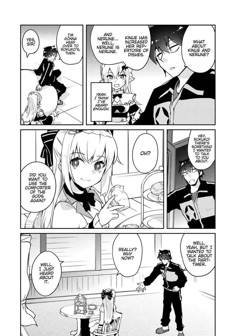 Zettai ni Hatarakitakunai Dungeon Master ga Damin wo Musaboru made Chapter 68 page 16