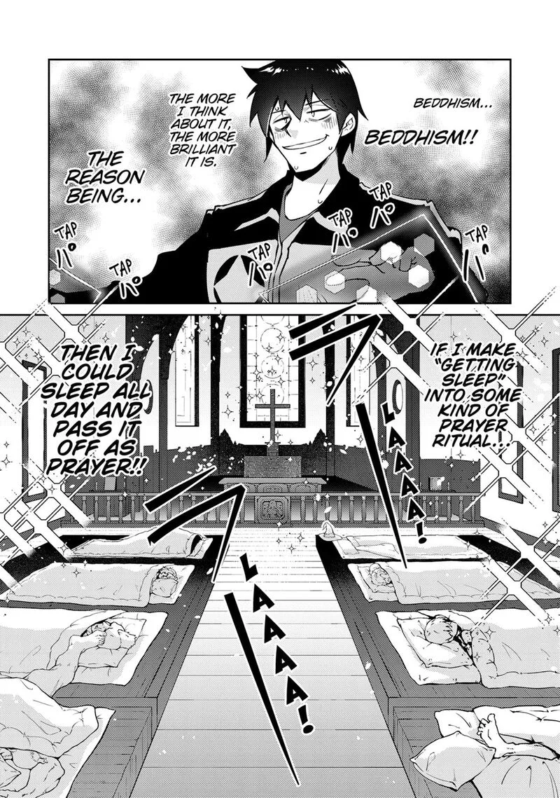 Zettai ni Hatarakitakunai Dungeon Master ga Damin wo Musaboru made Chapter 69 page 7