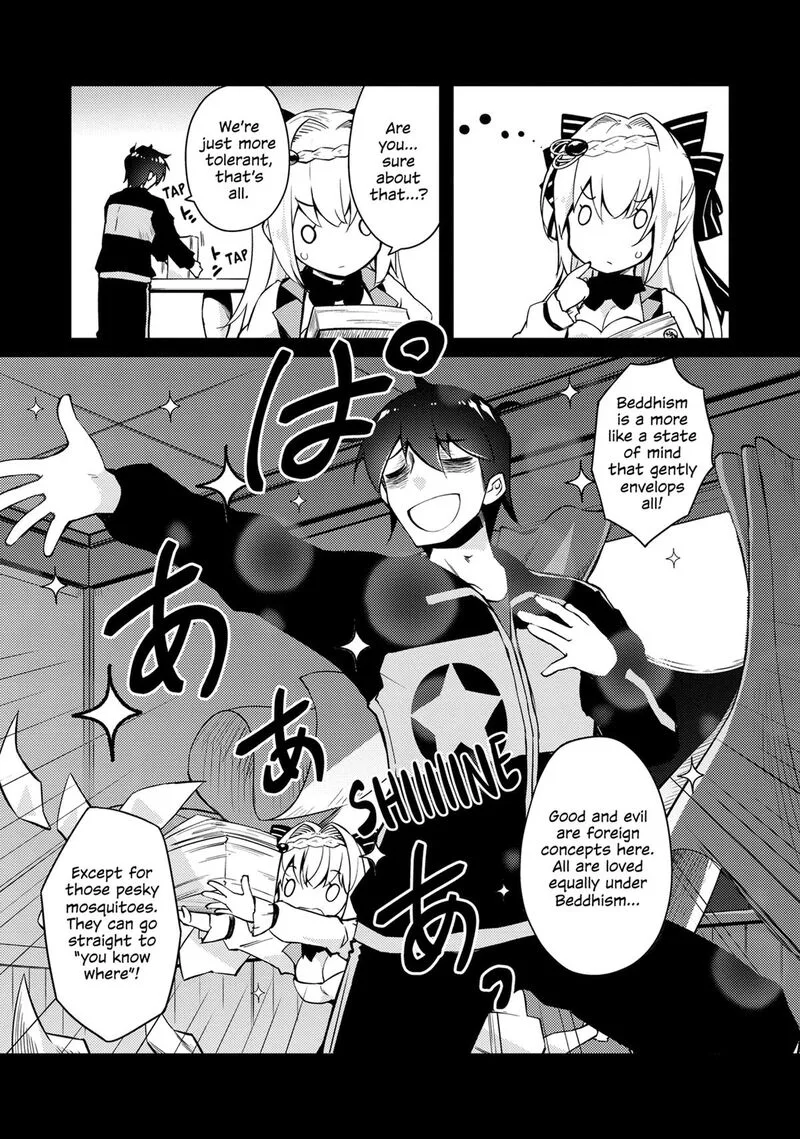 Zettai ni Hatarakitakunai Dungeon Master ga Damin wo Musaboru made Chapter 69 page 16