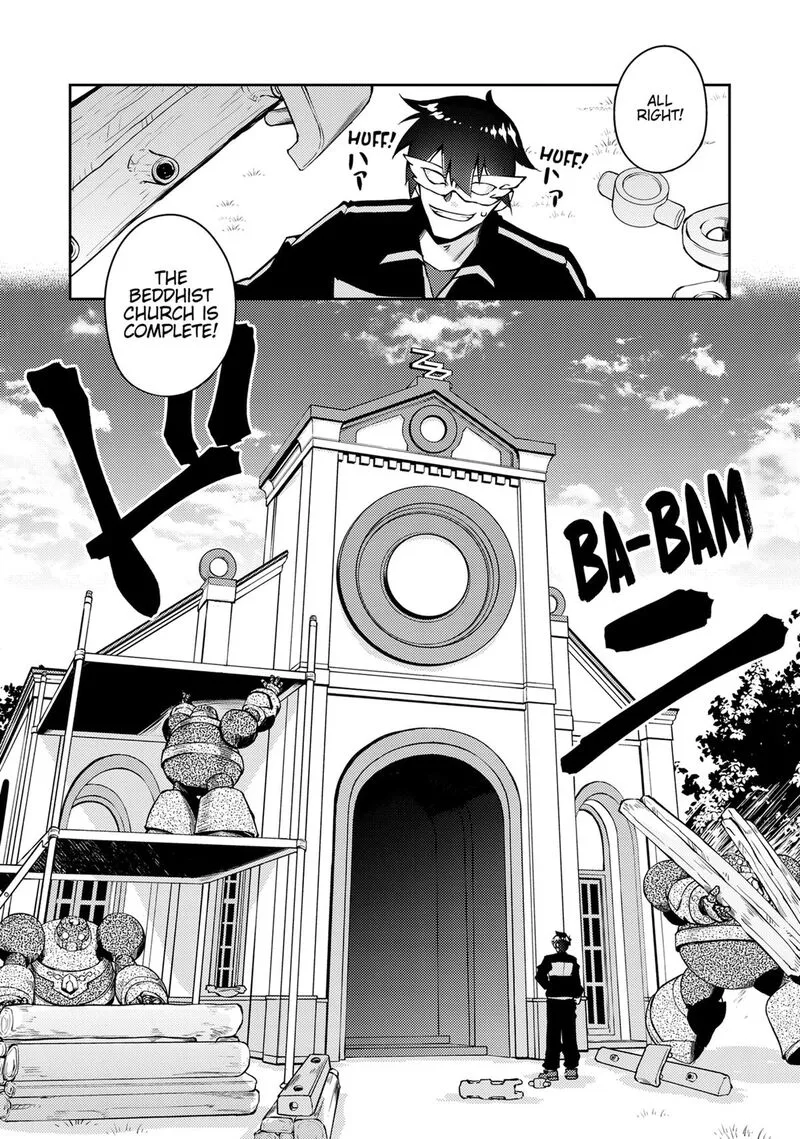 Zettai ni Hatarakitakunai Dungeon Master ga Damin wo Musaboru made Chapter 69 page 19