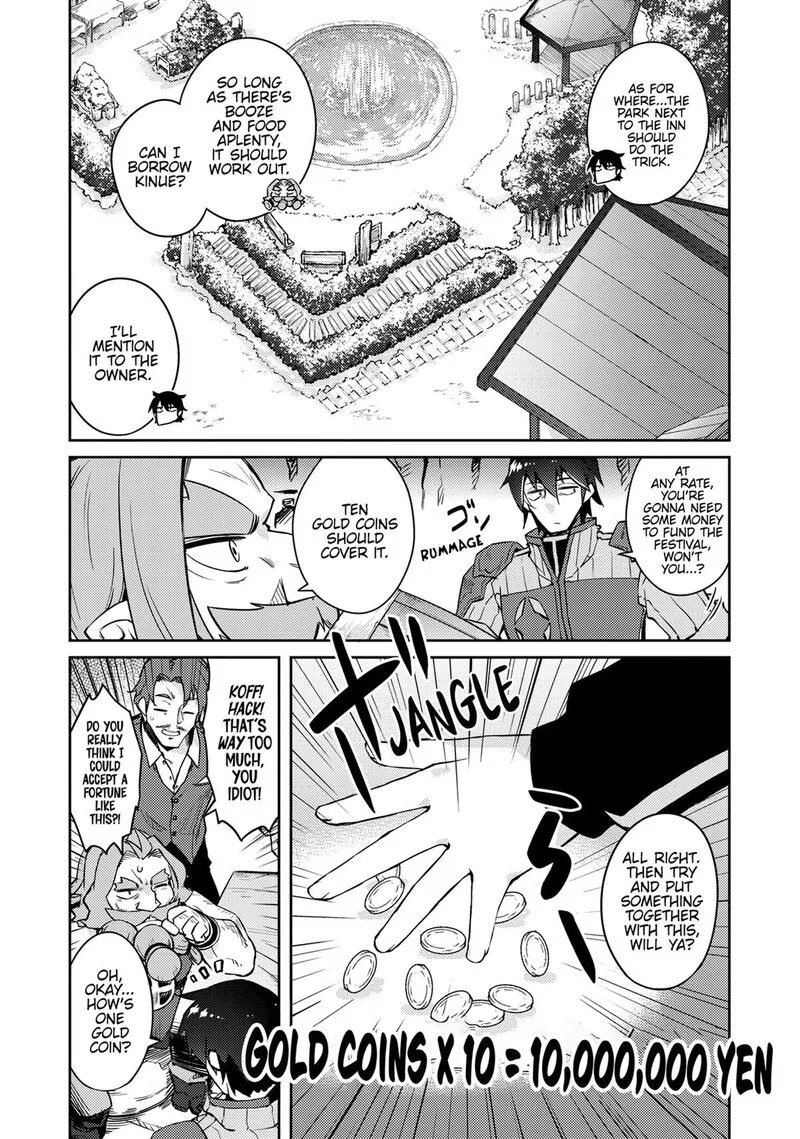 Zettai ni Hatarakitakunai Dungeon Master ga Damin wo Musaboru made Chapter 69 page 2
