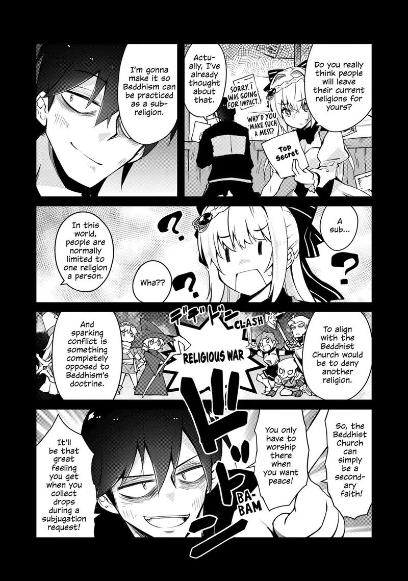 Zettai ni Hatarakitakunai Dungeon Master ga Damin wo Musaboru made Chapter 69 page 15