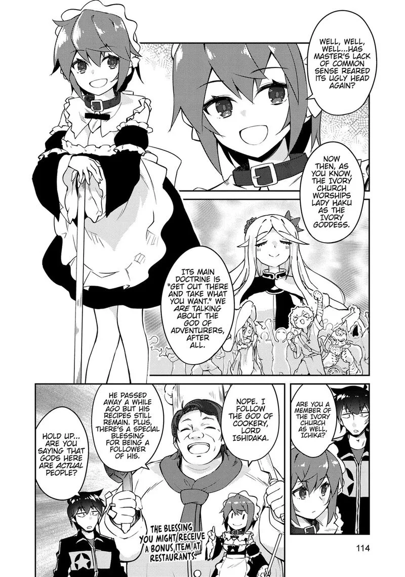 Zettai ni Hatarakitakunai Dungeon Master ga Damin wo Musaboru made Chapter 69 page 4