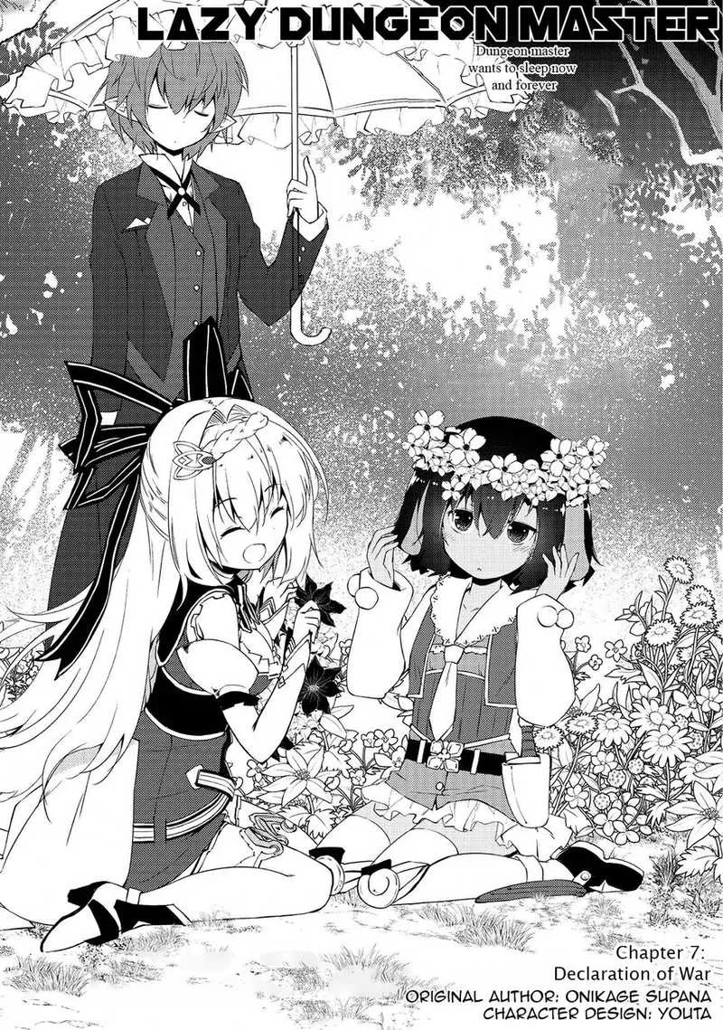 Zettai ni Hatarakitakunai Dungeon Master ga Damin wo Musaboru made Chapter 7 page 2