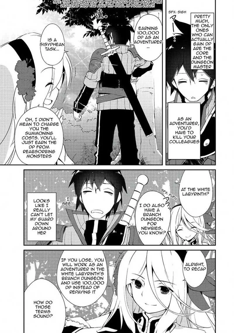 Zettai ni Hatarakitakunai Dungeon Master ga Damin wo Musaboru made Chapter 7 page 6
