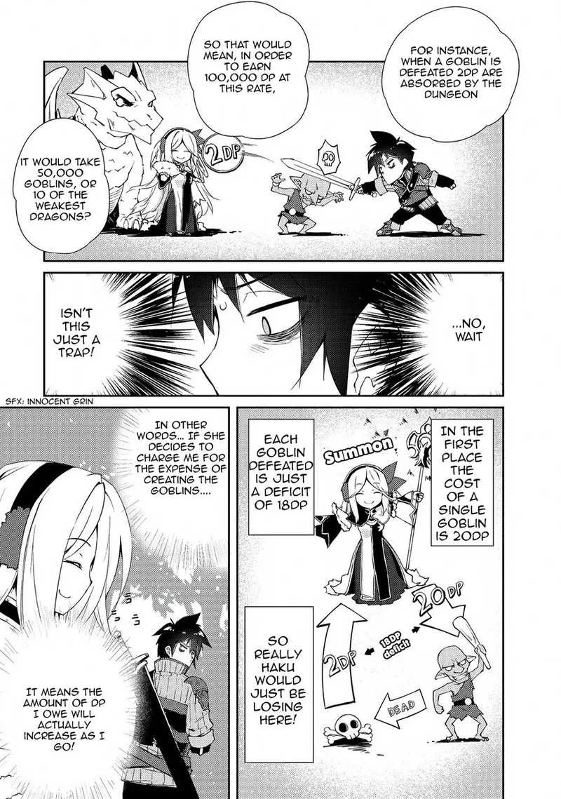 Zettai ni Hatarakitakunai Dungeon Master ga Damin wo Musaboru made Chapter 7 page 5
