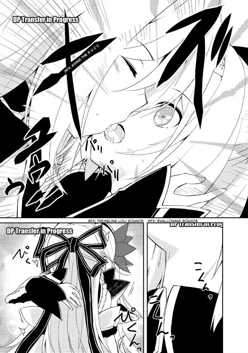 Zettai ni Hatarakitakunai Dungeon Master ga Damin wo Musaboru made Chapter 7 page 13