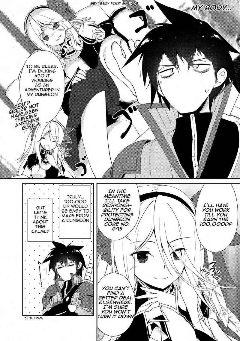 Zettai ni Hatarakitakunai Dungeon Master ga Damin wo Musaboru made Chapter 7 page 4