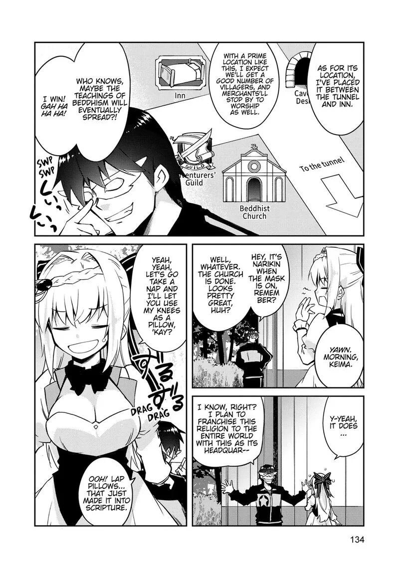 Zettai ni Hatarakitakunai Dungeon Master ga Damin wo Musaboru made Chapter 70 page 2