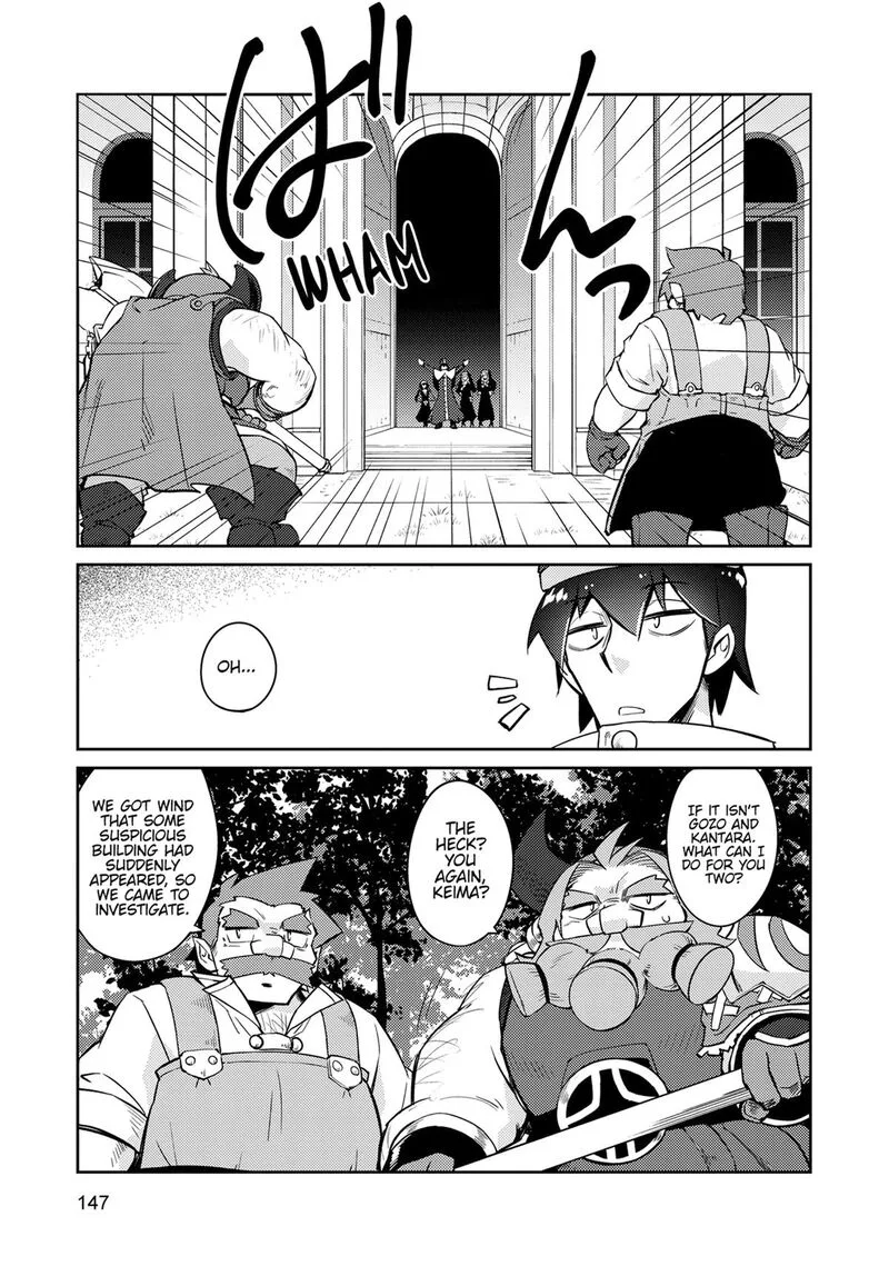 Zettai ni Hatarakitakunai Dungeon Master ga Damin wo Musaboru made Chapter 70 page 15