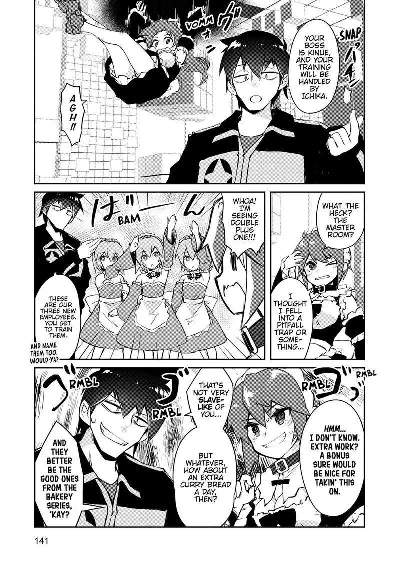 Zettai ni Hatarakitakunai Dungeon Master ga Damin wo Musaboru made Chapter 70 page 9