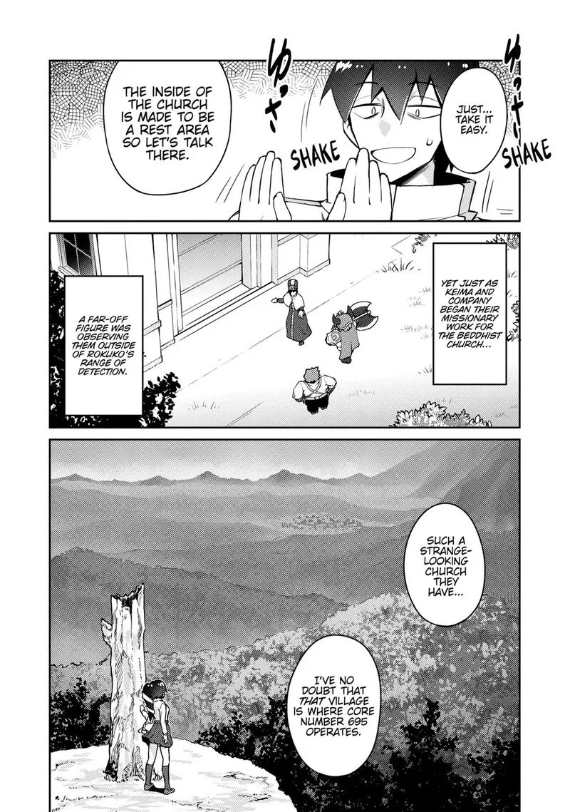 Zettai ni Hatarakitakunai Dungeon Master ga Damin wo Musaboru made Chapter 70 page 20