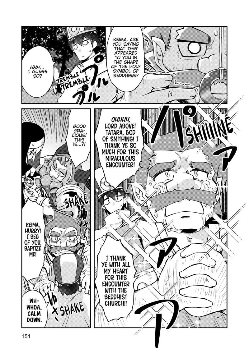 Zettai ni Hatarakitakunai Dungeon Master ga Damin wo Musaboru made Chapter 70 page 19