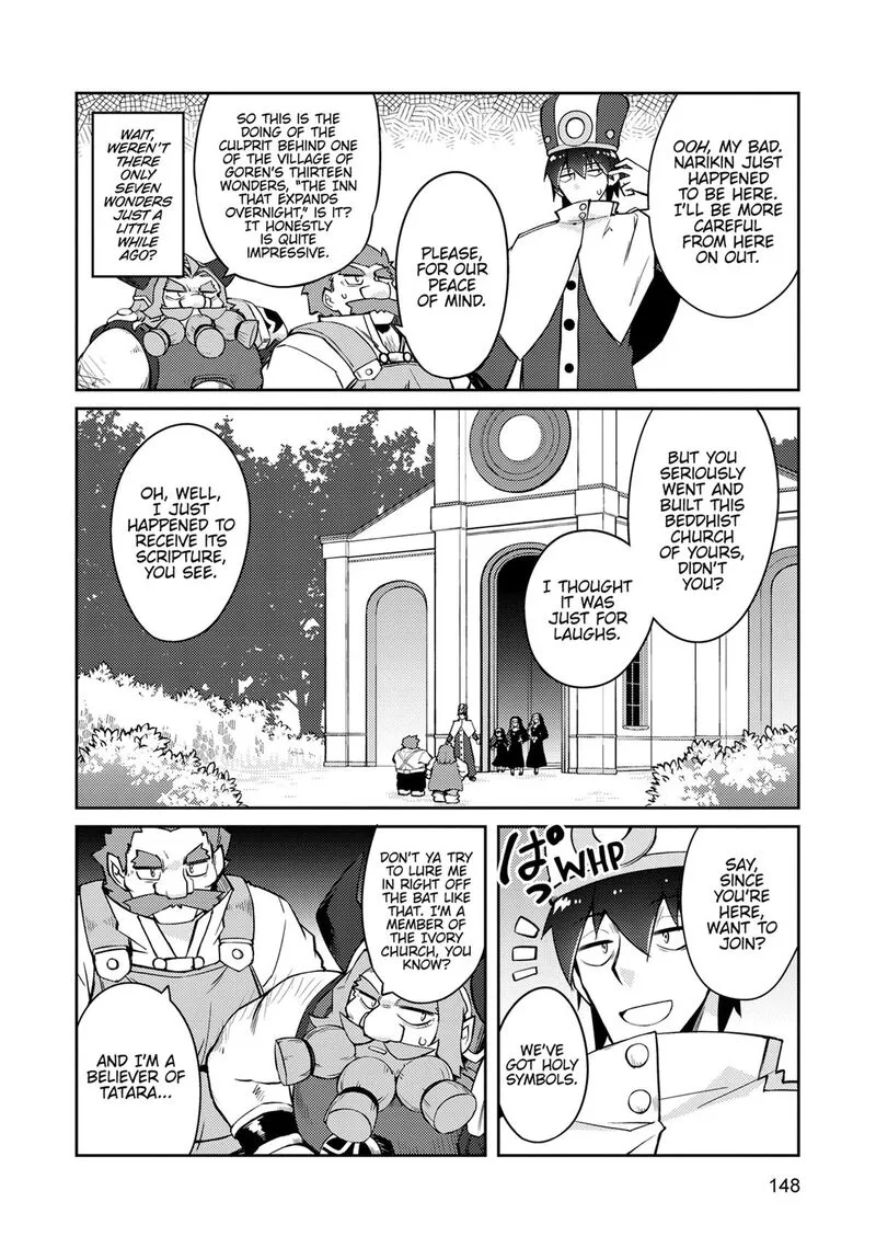 Zettai ni Hatarakitakunai Dungeon Master ga Damin wo Musaboru made Chapter 70 page 16